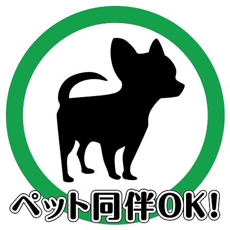 Tabist Hotel Iyashi No Sato Tsuchiura Exteriör bild