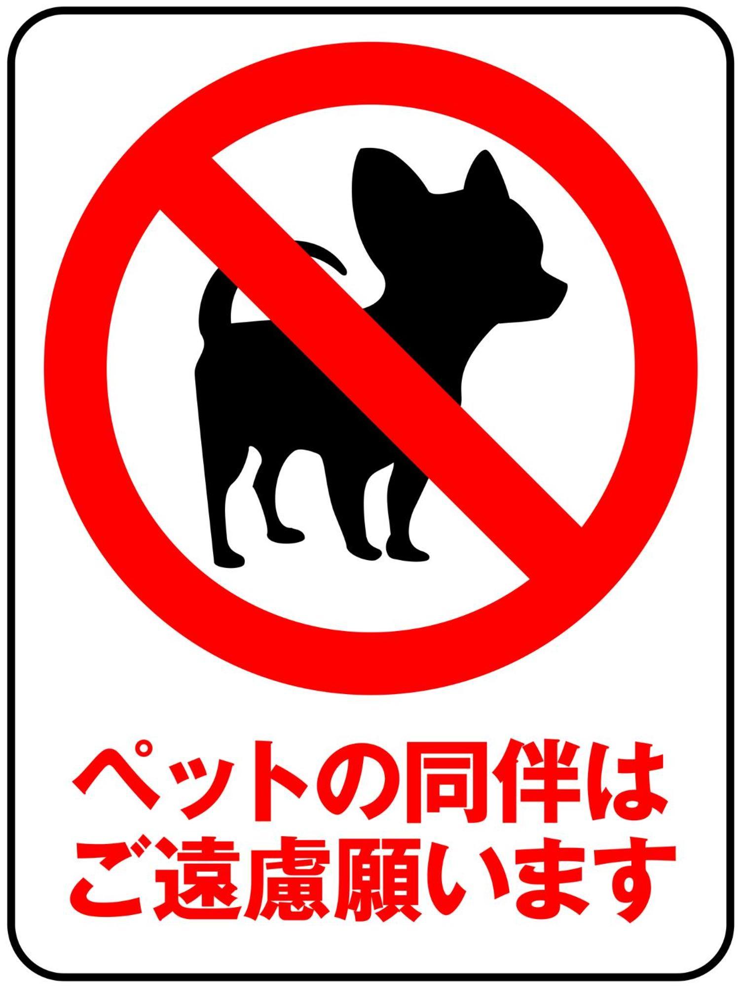Tabist Hotel Iyashi No Sato Tsuchiura Exteriör bild