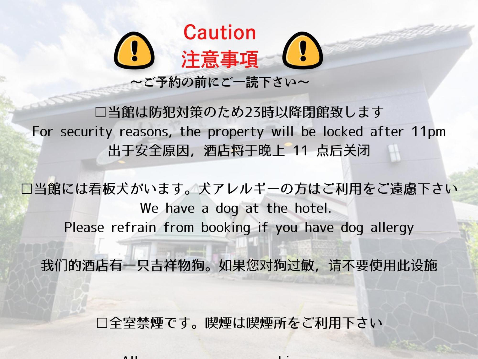 Tabist Hotel Iyashi No Sato Tsuchiura Exteriör bild