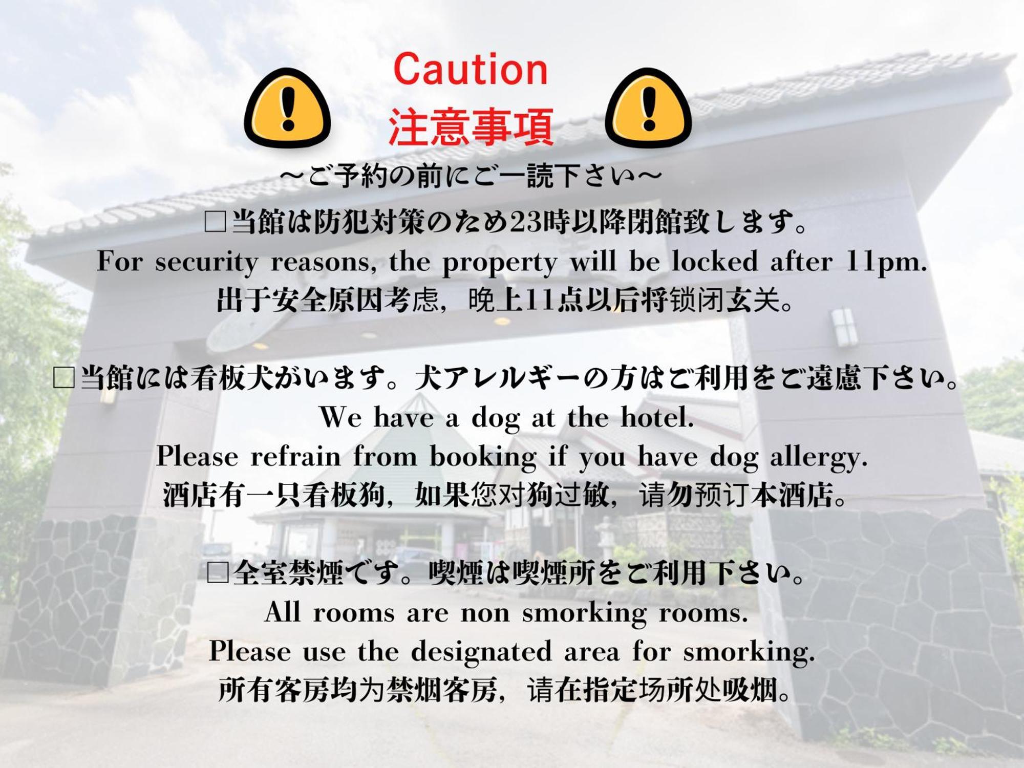 Tabist Hotel Iyashi No Sato Tsuchiura Exteriör bild